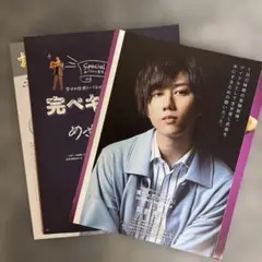 Item thumbnail for item 0af41bb2-a2d5-4f6a-9305-d37cbbb5d9d6