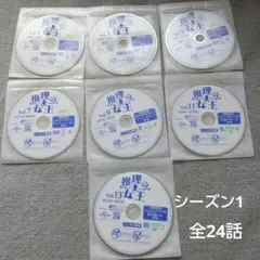 推理の女王1、2セット ☆レンタルアップ