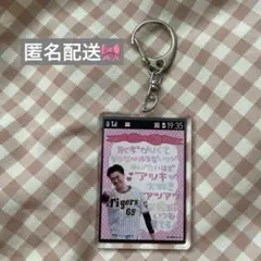 阪神タイガース 湯浅京己 平成レトロ アクリルキーホルダー