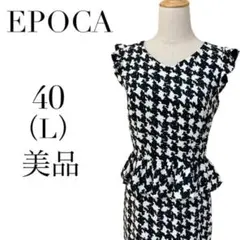 美品エポカ ペプラムワンピース ひざ丈タイトVネック幾何学模様 黒クリーム40L
