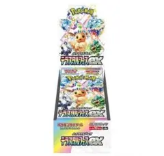 テラスタルフェスex 1box シュリンク付き