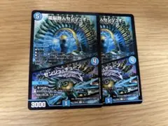 【管理番号783】電脳鉄人センジュオー　センジュチューン
