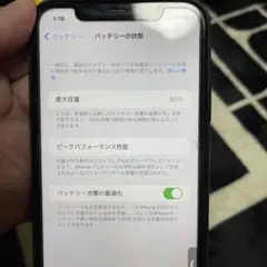 iPhone11 64GB au