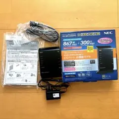 NECホームルーター　Aterm/PA-WG1200HS2