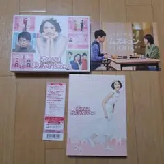 逃げるは恥だが役に立つ2