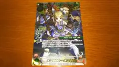 戦国大戦TCG PR 五郎八姫