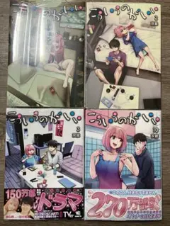 こういうのがいい1.2.3.10巻新品