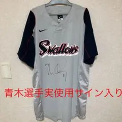 ヤクルトスワローズ青木宣親実使用ユニフォーム