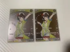 ホロカ 大空スバル プロモ 2枚