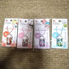 ★サンリオキャラクター フラッペキーホルダー 4個セット