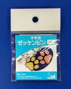 卓球ヤサカ ゼッケンピン肉球