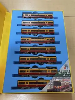 【ジャンク】MICRO ACE A-2858 京阪8000系 8両セット Amazon | マイクロエース Nゲージ 京阪8000系・京阪特急