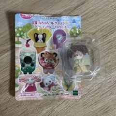 シルバニア キラキラくじ 赤ちゃんコレクション Ｇ賞 デリシャスパレードシリーズ