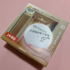 人感センサー付き LEDミニシーリングライト