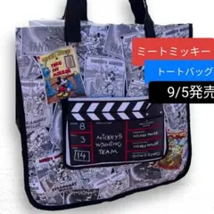 2025年最新】ミートミッキー トートバッグの人気アイテム - メルカリ