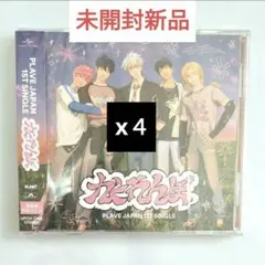 【未開封新品】　通常盤　PLAVE JP 1st かくれんぼ　アルバム　４枚