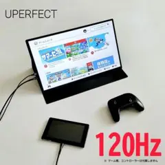 【美品】UPERFECT 18.5インチ 120Hz ゲーミングディスプレイ