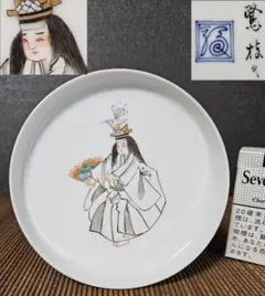 2025年最新】11代酒井田柿右衛門の人気アイテム - メルカリ