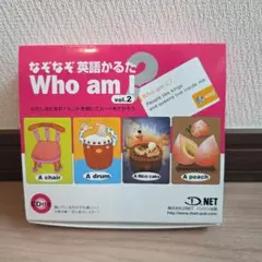 Who am I? vol.2 CD付き　ほぼ新品