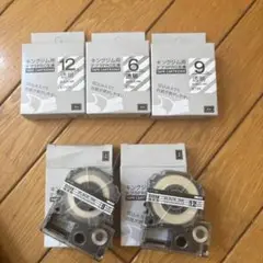 KING JIMテプラテープ純正品3個セットおまけ（使用済みテープ２個）