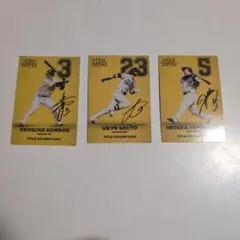 プロ野球チップス2025　近藤健介　周東右京　山川穂高