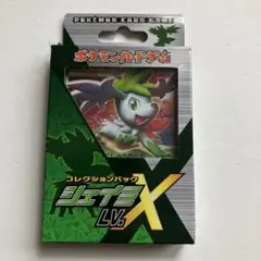 【開封品欠品あり】ポケモンカードゲーム コレクションパック シェイミ LV.X