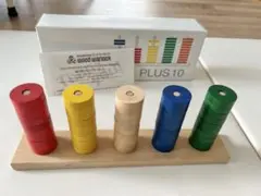 nic社　PLUS10 ニック プラステン　木製　おもちゃ　知育　紐通し