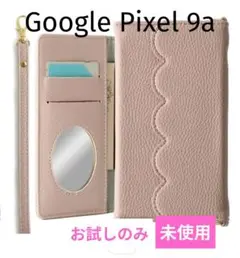 未使用☆Google Pixel 9a 手帳型ケース ピンク
