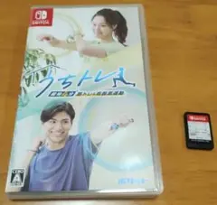 Switch うちトレ 最短4分 筋トレ&有酸素運動