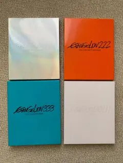 ヱヴァンゲリヲン新劇場版＋シン・エヴァンゲリオン劇場版　Blu-ray セット