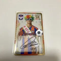 アルビレックス新潟　長谷川元希　オンサイト　SR