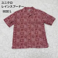 ユニクロ　レインスプーナー♦︎ 極美品　開襟　アロハシャツ　オープンカラーシャツ
