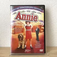 アニー スペシャル・アニバーサリー・エディション('82米) 未開封 Amazon.co.jp: アニー スペシャル・アニバーサリー