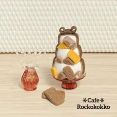 ミニチュアスイーツ＊３段ケーキ【ショコラ】