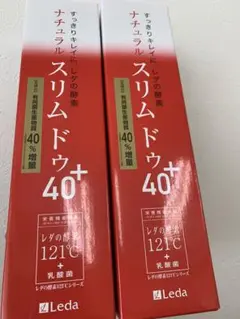 レダ　ナチュラル　スリムドゥ レダのナチュラルスリムドゥ 40+ 2本セット Leda（レダ） - QVC.jp