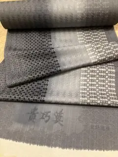 Item thumbnail for item 6f07436d-13d7-4fc8-bd78-c82da208afa8