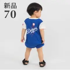 【新品タグ付】MLB ドジャース 大谷翔平 ベビー ロンパース　70cm 半袖