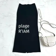 美品୨୧plage R’IAM Iライン スカート　 タイトスカート　ストレッチ
