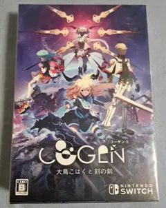 Switch COGEN 大鳥こはくと刻の剣 限定版