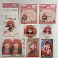 五等分の花嫁 中野五月 まとめ売り
