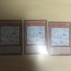 マジック・ミラー・フロストス 3枚セット
