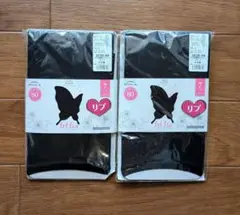 ロイカHS　レギンス　スパッツ　リブ　7分丈　ブラック　新品　M〜L