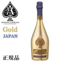 ◆初売SALE◆超レアダミーボトル★アルマンド2種