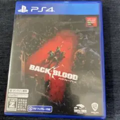 BACK 4 BLOOD バック・フォー・ブラッド PS4