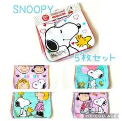 【新品】スヌーピー　プチタオル　５枚セット　ネームタグ付き　5P　タオルハンカチ