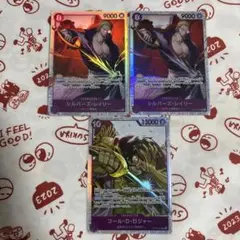 即日発送 受け継がれる意思 SR シルバーズ・レイリー ゴール・D・ロジャー