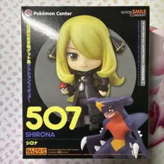 Item thumbnail for item 531f1ca5-c350-4274-a434-a0251bd24bf2