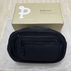 POMULU 2way ヒップシート　ブラック