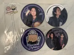 尻Cafe 江口拓也 西山宏太朗 特典