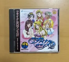 【動作確認済み】　ネオジオCD アイドル麻雀ファイナルロマンス2